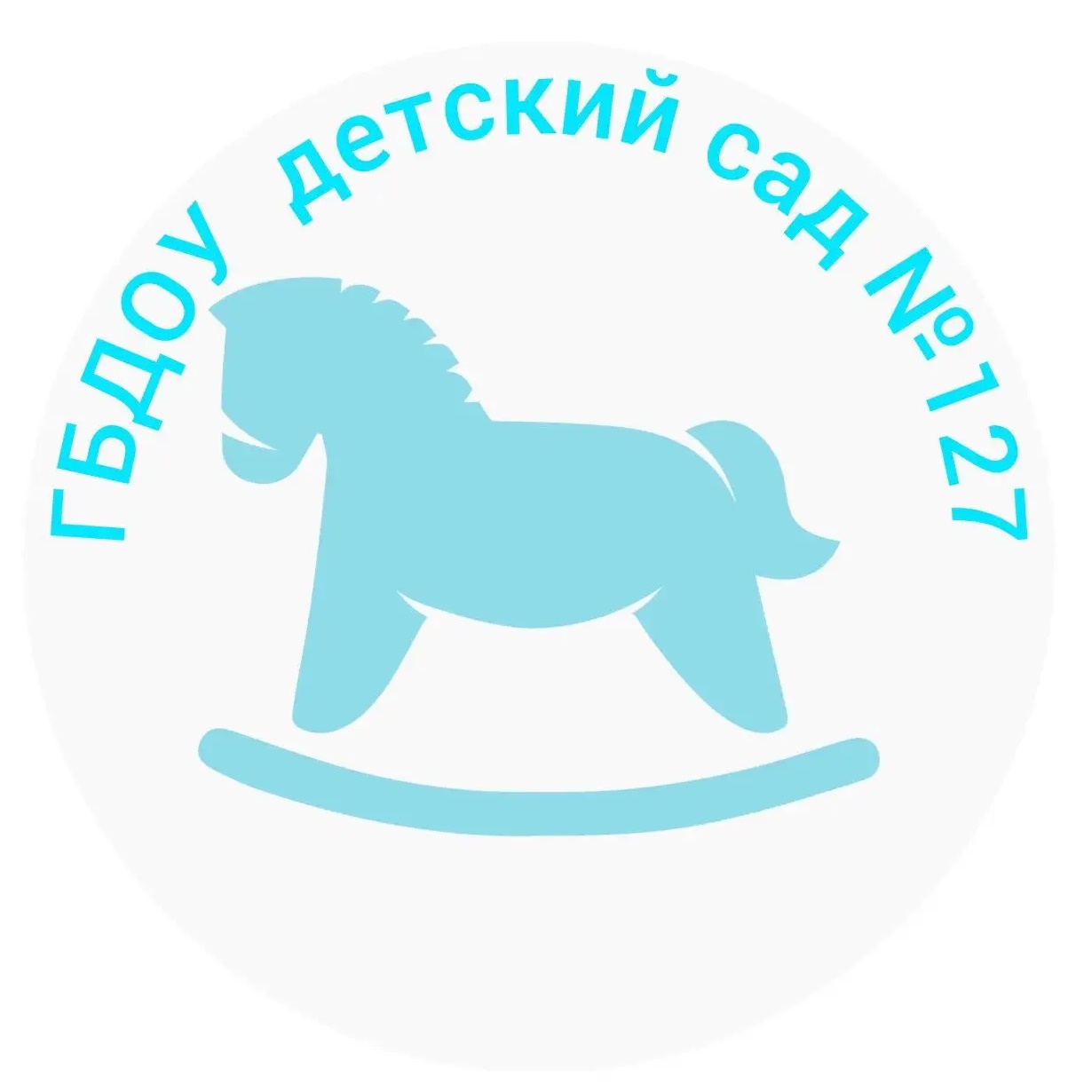 Иконка Канал ГБДОУ детский сад № 127 Выборгского района Санкт-Петербурга — портал Max