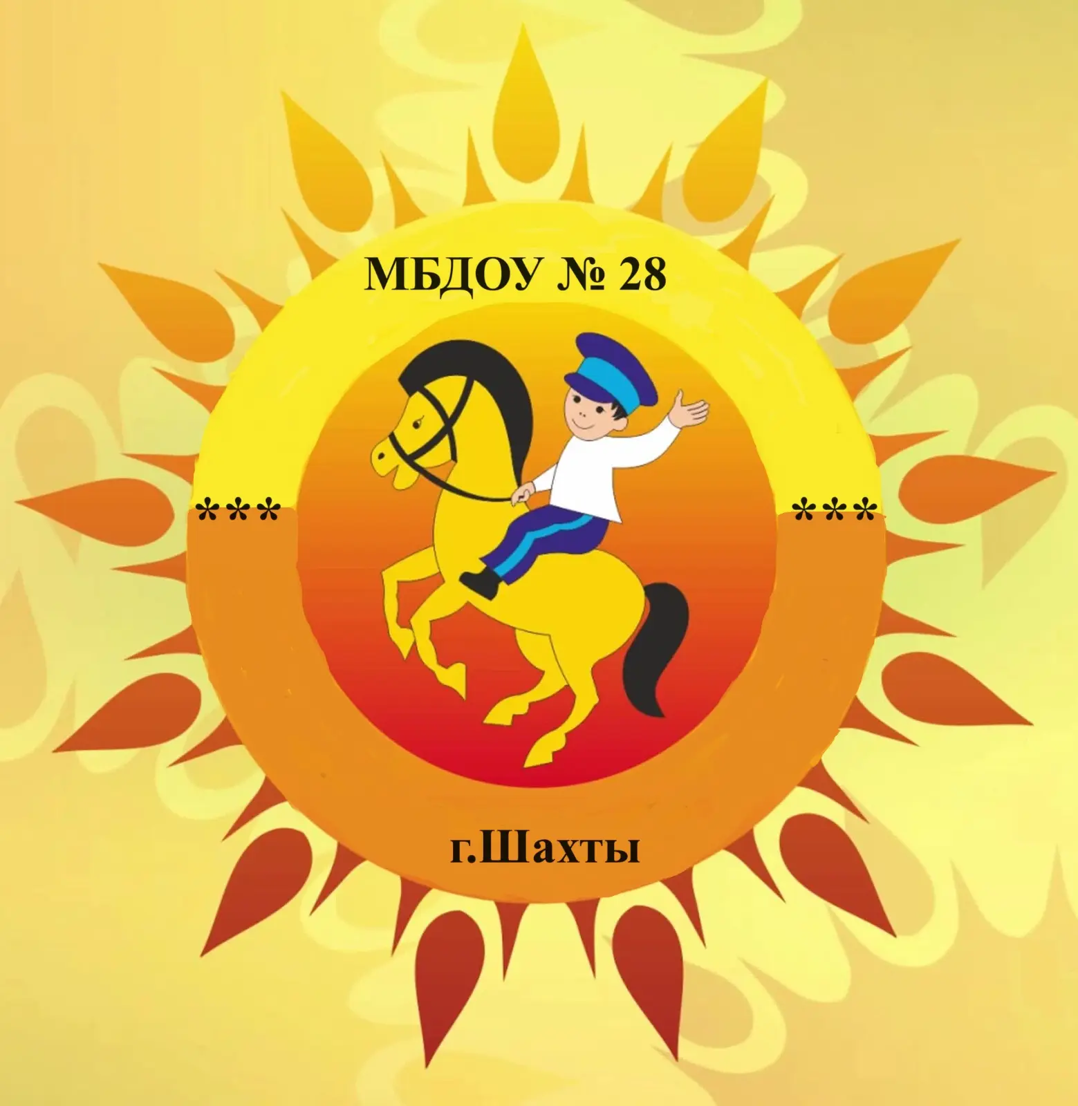 Иконка Канал МБДОУ №28 г.Шахты — портал Max