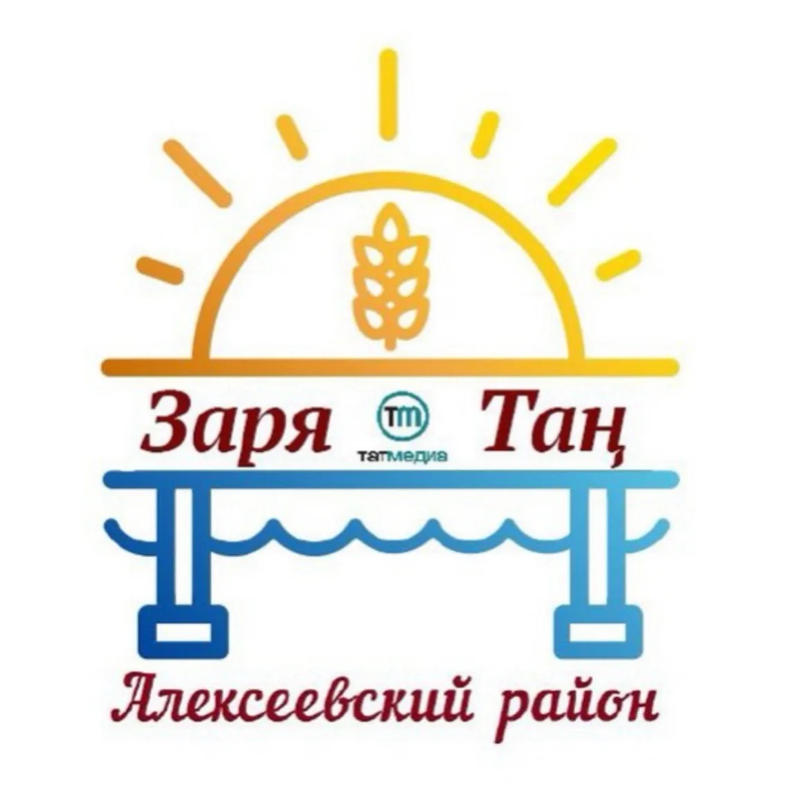 Алексеевская газета «Заря» Республика Татарстан — Канал Макс рейтинг Алексеевская газета «Заря» Республика Татарстан