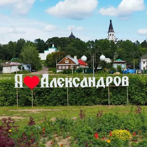 Аватар Группа Подслушано Александров — рейтинг Max