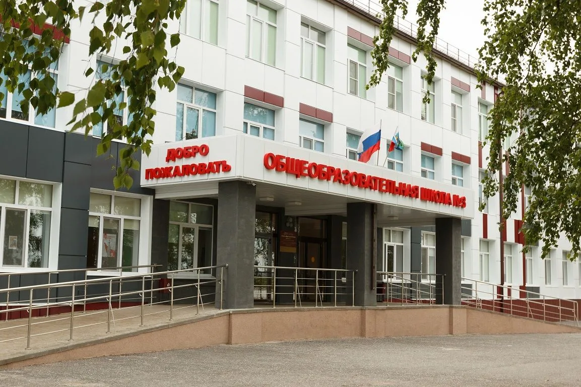 МБОУ "СОШ №3" — Канал Макс рейтинг МБОУ "СОШ №3"