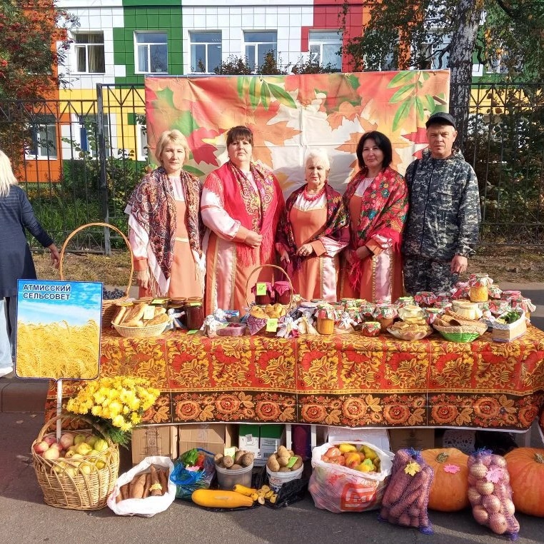 Иконка Канал МБУК "Атмисский БДЦ" — портал Max