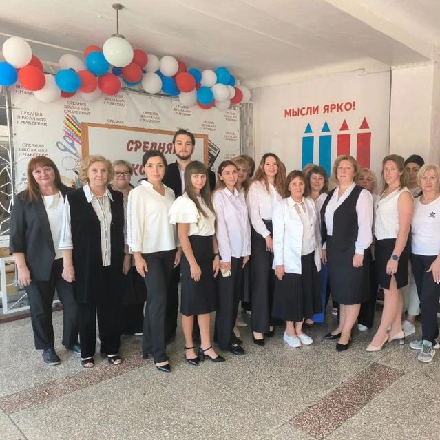 Иконка Канал ГБОУ СШ № 59 Г.О.МАКЕЕВКА — портал Max