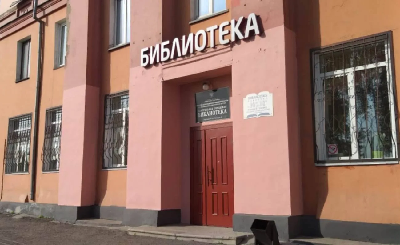 Библиотеки Прокопьевска — Канал Макс рейтинг Библиотеки Прокопьевска