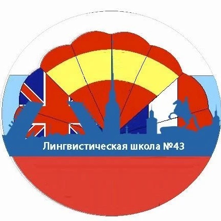 Иконка Канал ГБОУ школа 43 "Лингвистическая школа" — портал Max