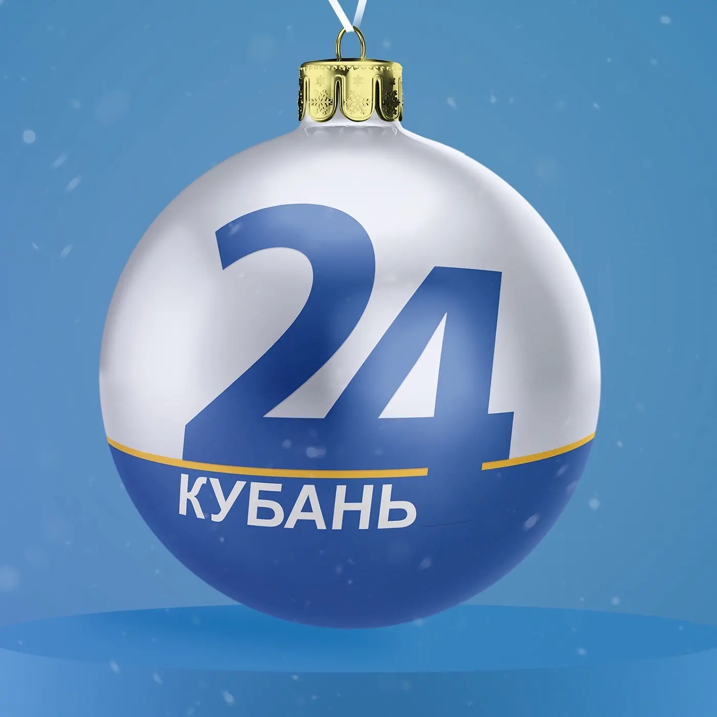 Иконка Канал Кубань 24 — портал Max