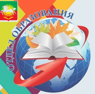 Иконка Канал Отдел образования Нурлатского района РТ — портал Max