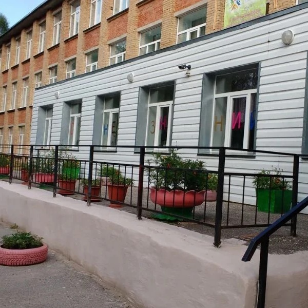 Иконка Канал МОУ "СОШ №13" г.Ухта — портал Max