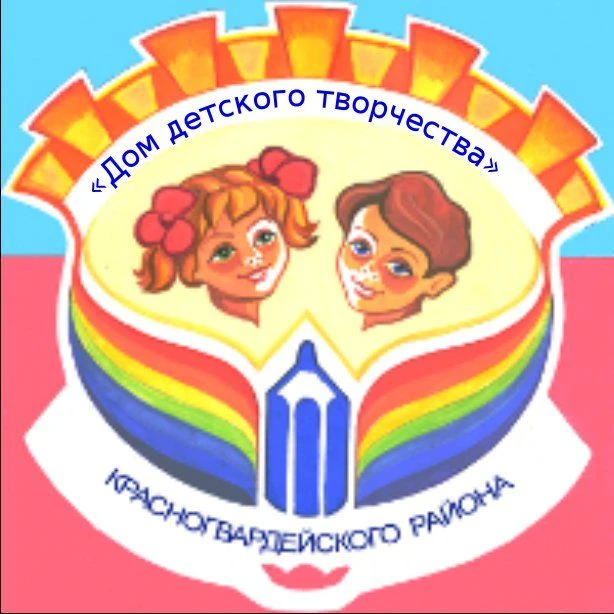 Иконка Канал МБУ ДО Дом детского творчества Красногвардейского муниципального округа — портал Max