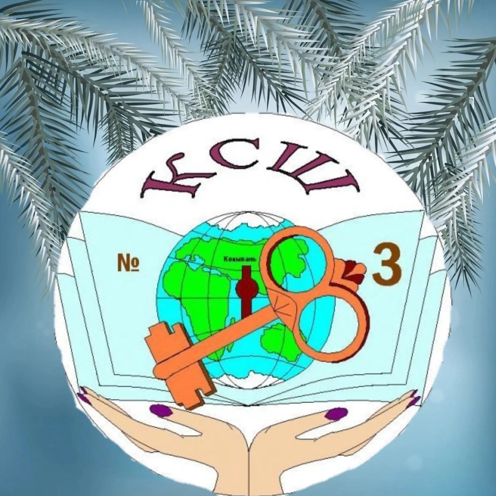 Иконка Канал МБОУ "КСОШ №3", рп Колывань, Новосибирская область — портал Max