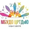 Иконка Канал «Центр развития творчества детей и юношества» ( МБУДО ЦРТДиЮ) — портал Max