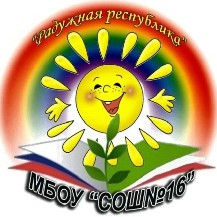 Иконка Канал МБОУ "СОШ №16" г.Чистополь — портал Max