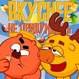 Иконка Канал Вкуснее не придумаешь — портал Max