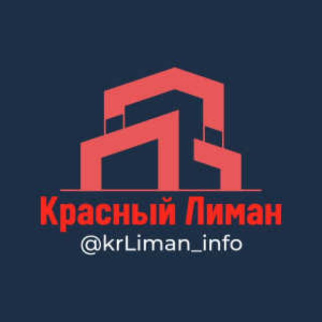 Аватар Группа Красный Лиман Инфо — рейтинг Max