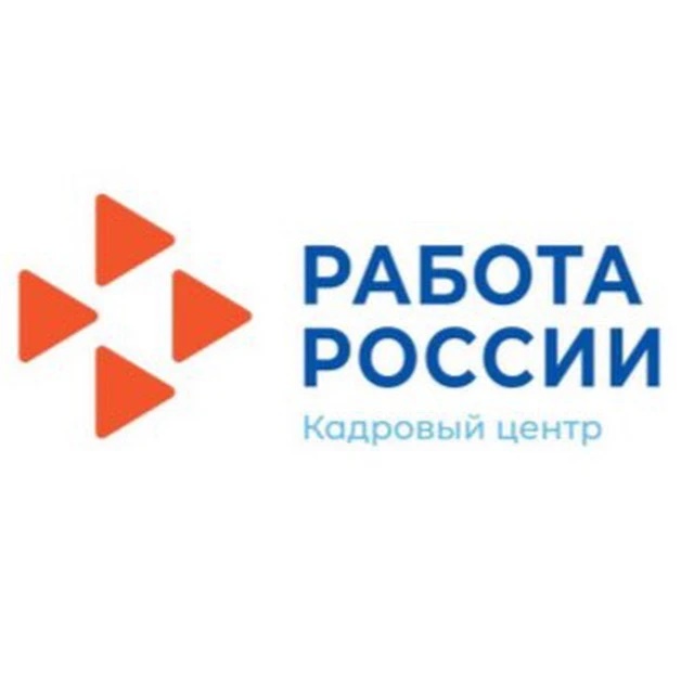 Кадровый центр «Работа России» РТ — Канал Макс рейтинг Кадровый центр «Работа России» РТ