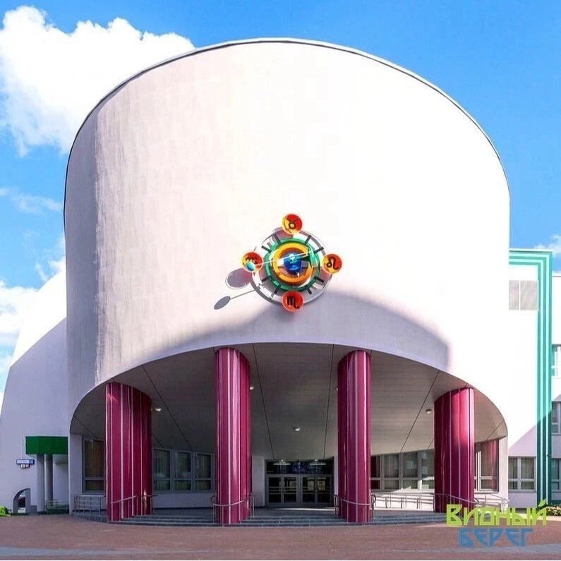 Иконка Канал Школа 11, Ленинский городской округ — портал Max