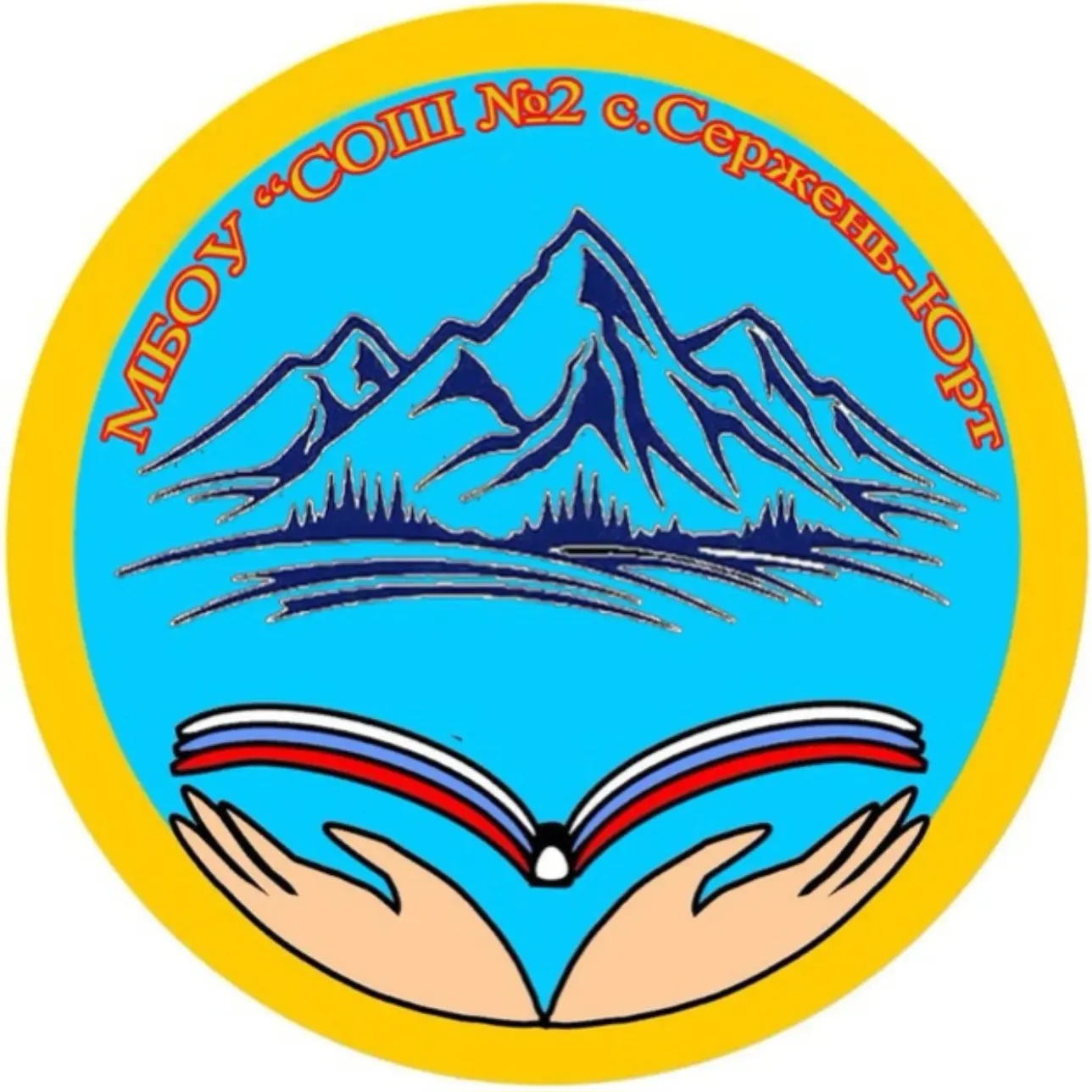 Иконка Канал МБОУ "СОШ № 2 с. Сержень-Юрт" — портал Max