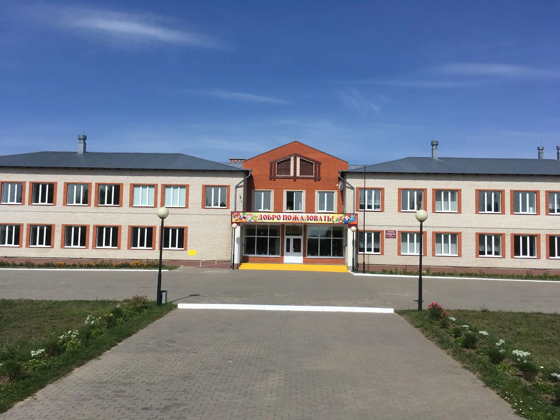 Иконка Канал МБОУ "Шостьенская СШ" — портал Max