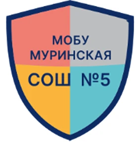 Иконка Канал МОБУ "Муринская СОШ №5" — портал Max