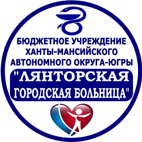 Иконка Канал Лянторская городская больница (ХМАО) — портал Max