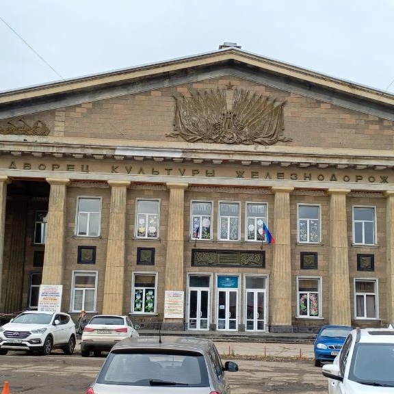 ГБУК ЛНР "ЛУГАНСКИЙ ДВОРЕЦ КУЛЬТУРЫ"💃🎪🎨🎤🎭🎸🥁🪗🔥 — Канал Макс рейтинг ГБУК ЛНР "ЛУГАНСКИЙ ДВОРЕЦ КУЛЬТУРЫ"💃🎪🎨🎤🎭🎸🥁🪗🔥