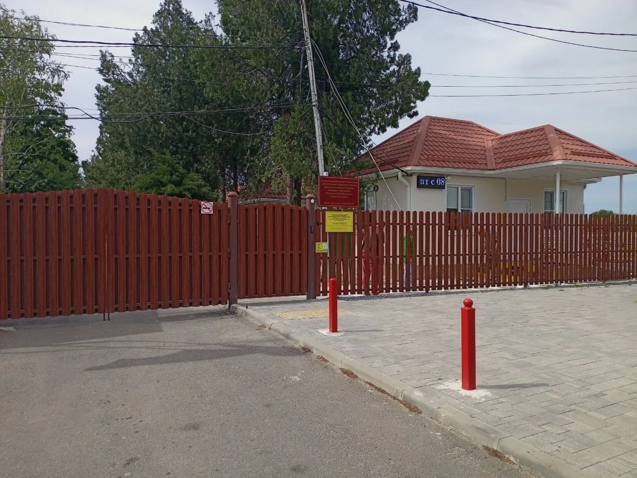 Иконка Канал Муниципальное автономное учреждение дополнительного образования «Станция детского и юношеского и туризма и экскурсий г. Курганинска муниципального образования Курганинский район" — портал Max