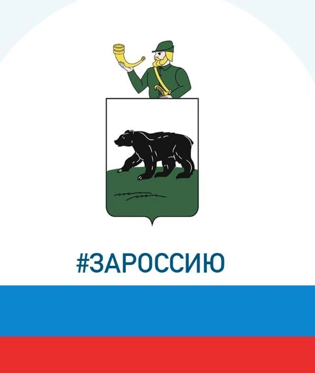Иконка Канал Управление образования администрации муниципального образования "Черняховский муниципальный округ Калининградской области" — портал Max