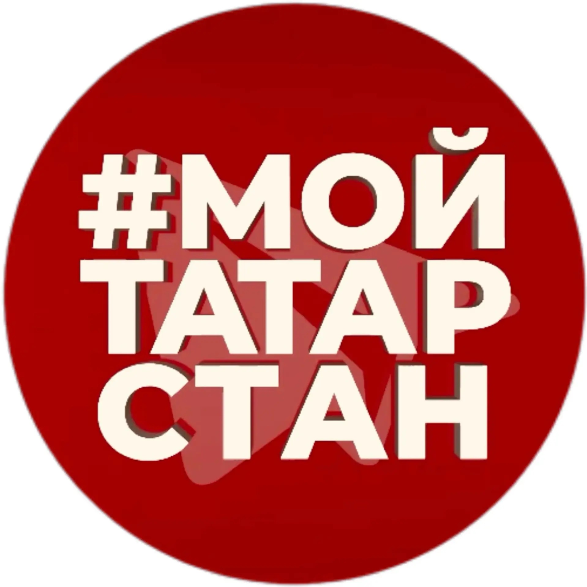 Иконка Канал Мой Татарстан — портал Max