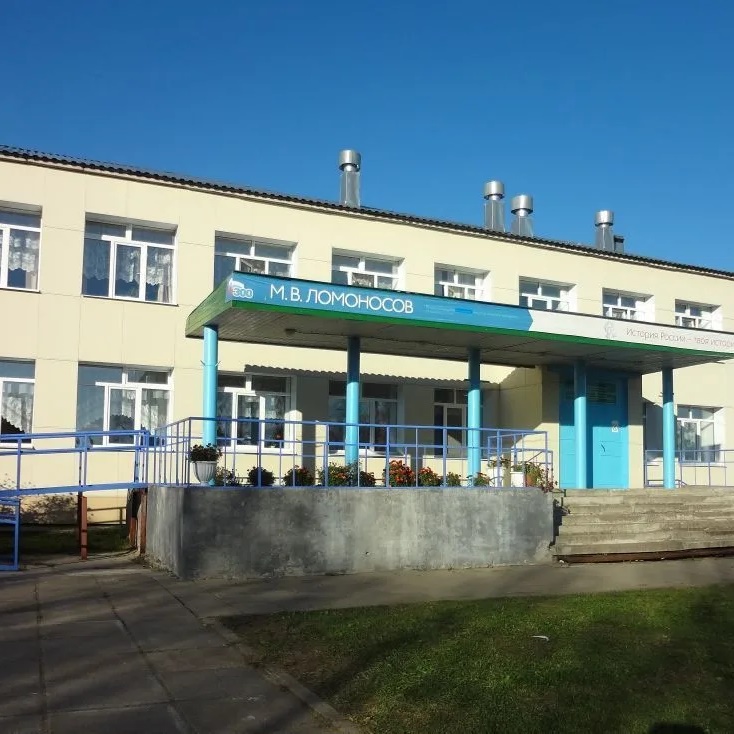 Иконка Канал МБОУ "Ломоносовская школа" — портал Max