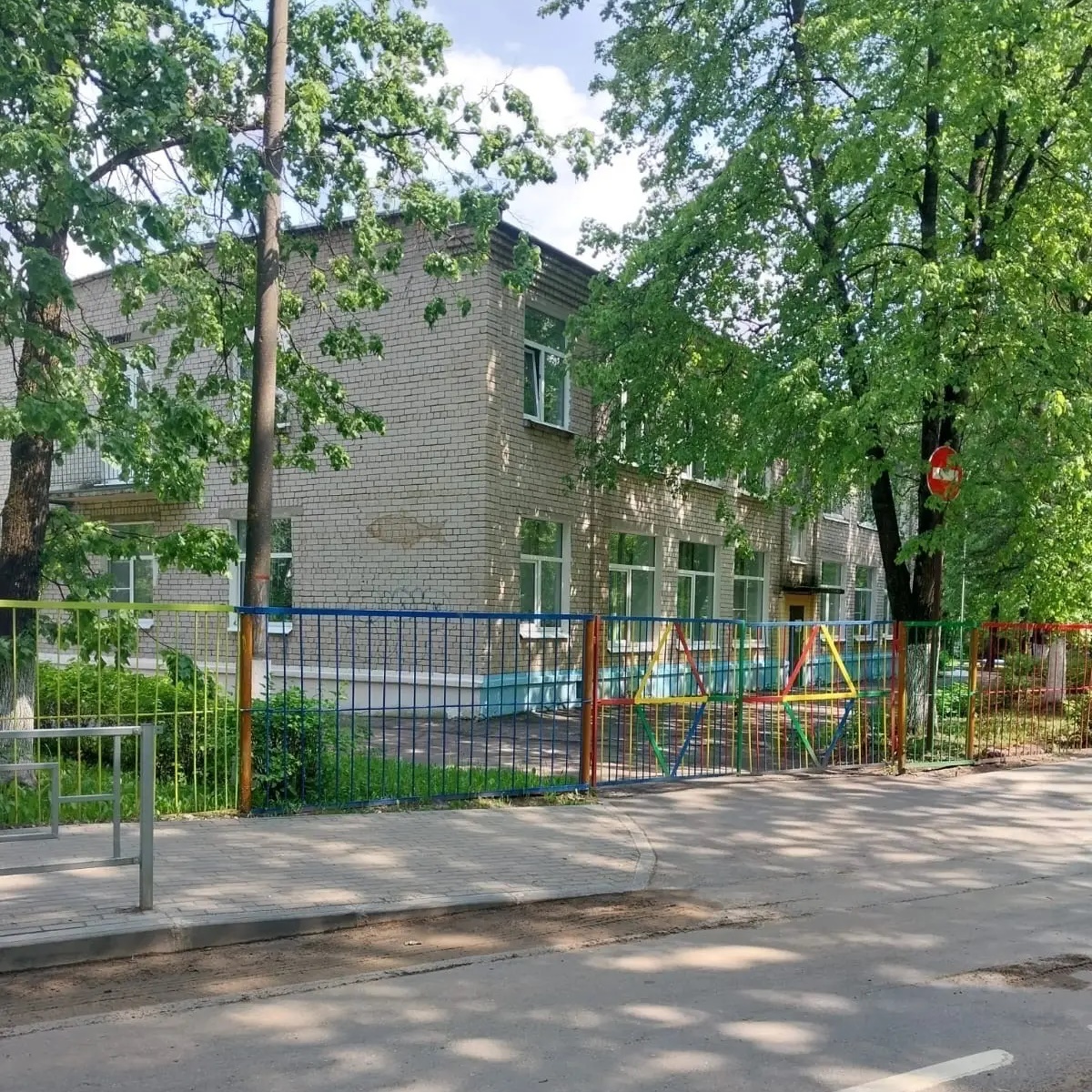 МБДОУ детский сад 123 — Канал Макс рейтинг МБДОУ детский сад 123