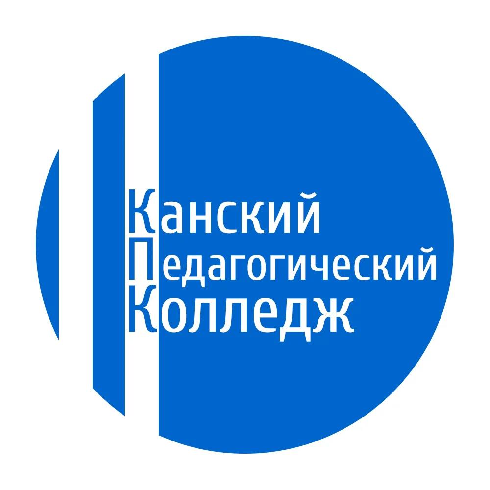 Иконка Канал Канский педагогический колледж имени А.Л. Андреева — портал Max