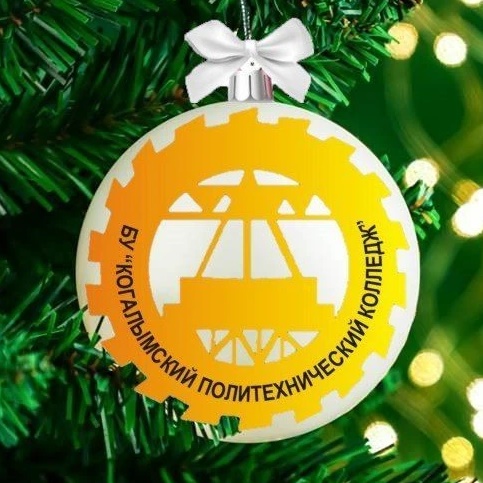 БУ «Когалымский политехнический колледж» — Канал Макс рейтинг БУ «Когалымский политехнический колледж»