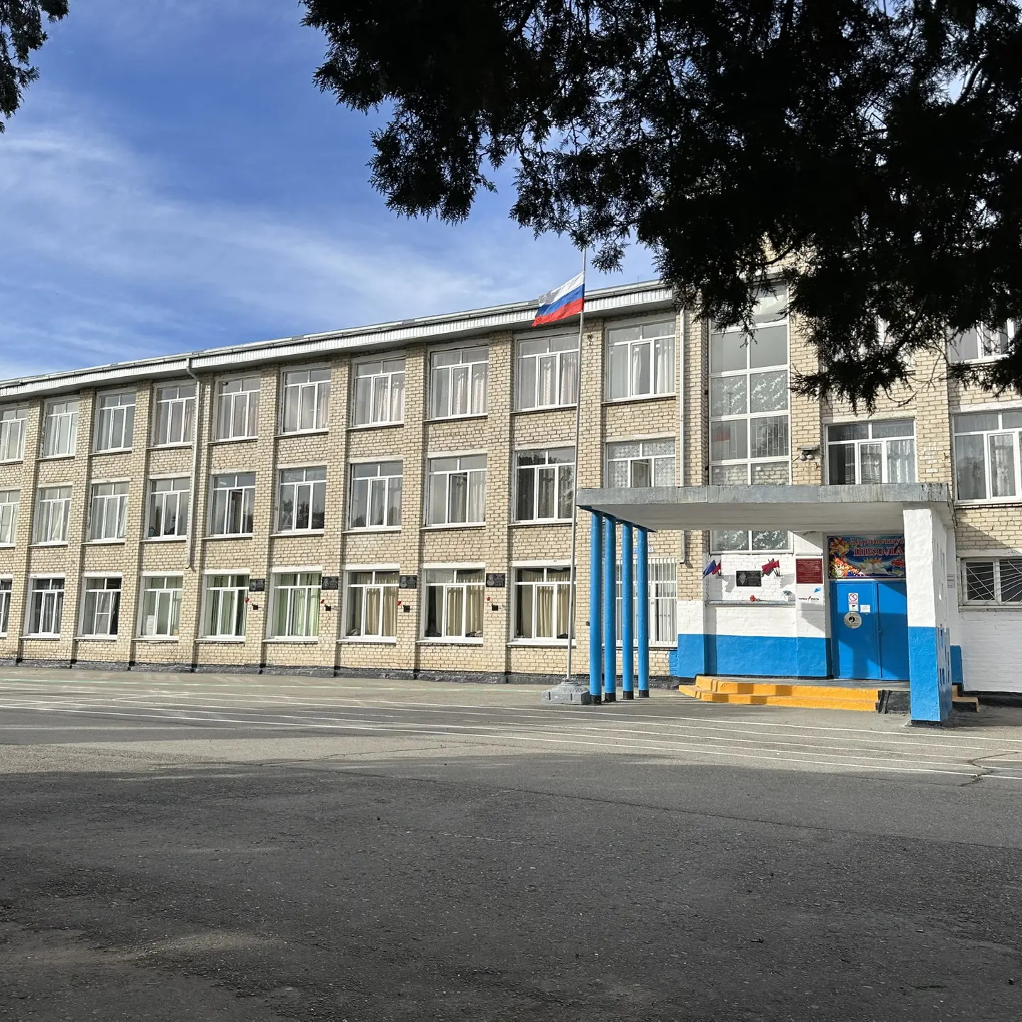 Иконка Канал МБОУ "СОШ№2 г.Усть-Джегуты" — портал Max