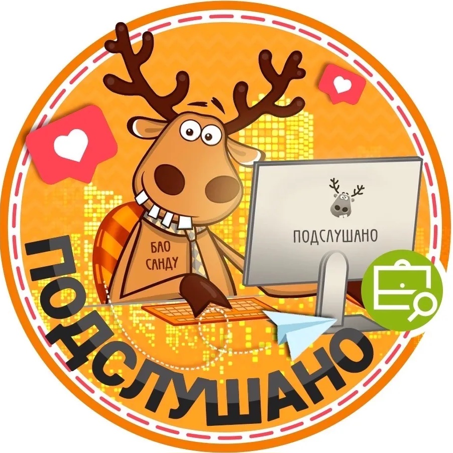 Иконка Канал Подслушано Бурнаковский | Московский район | Нижний Новгород — портал Max