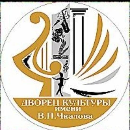Иконка Канал МБУК "Дворец культуры им. В.П. Чкалова" — портал Max