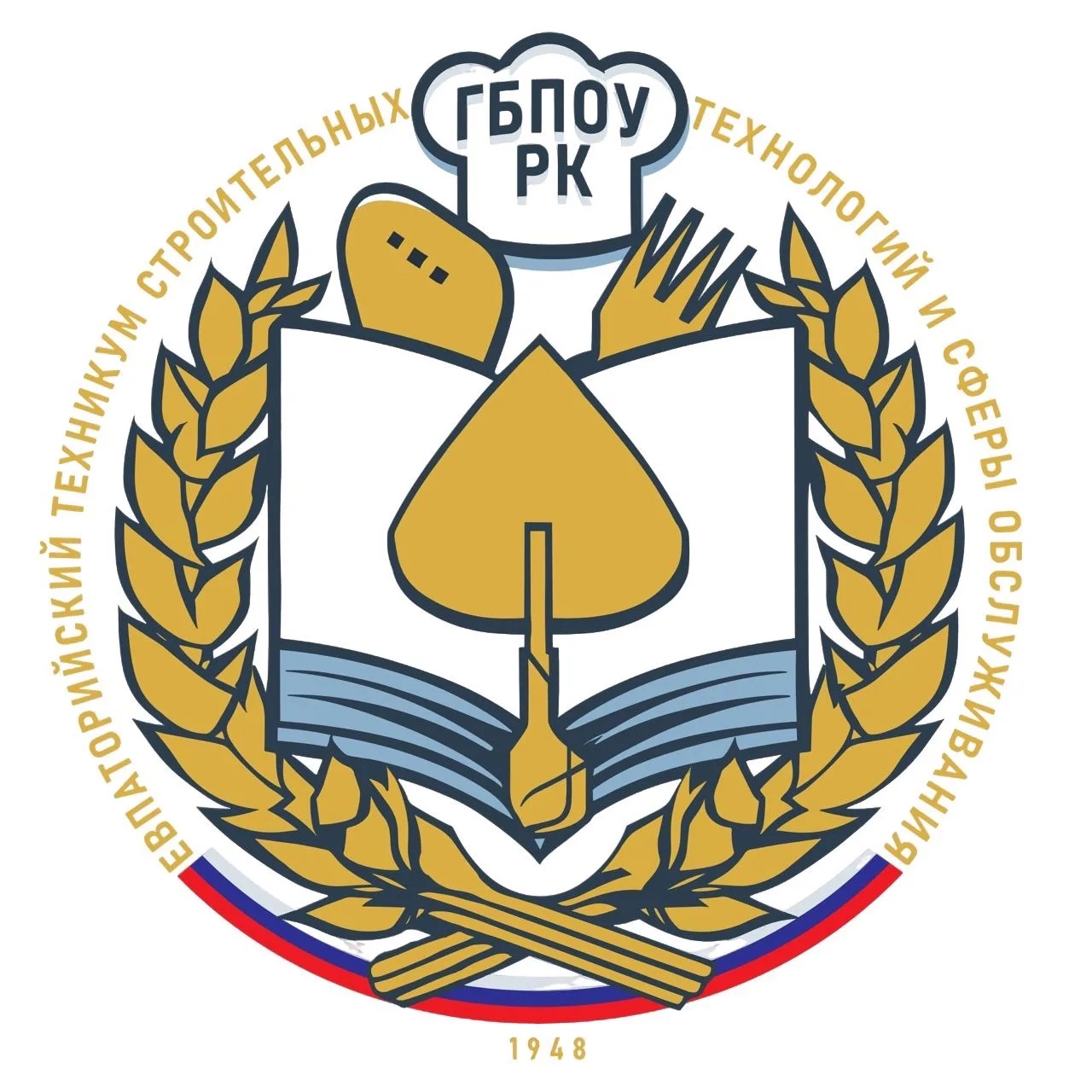 Иконка Канал Официальный канал ГБПОУ РК "Евпаторийский техникум строительных технологий и сферы обслуживания" — портал Max