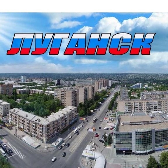 Иконка Канал Канал Луганск & События — портал Max