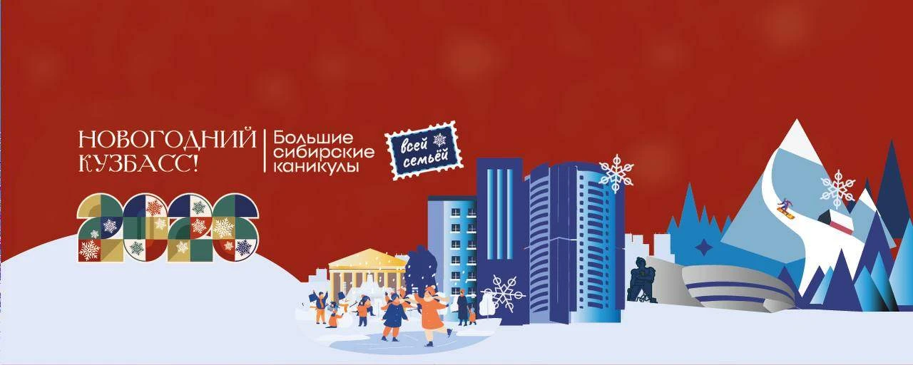 Иконка Канал Комитет социальной защиты населения Беловского городского округа — портал Max