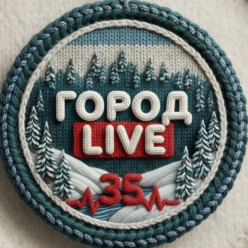 Иконка Канал ГОРОД 🅻🅸🆅🅴 ③⑤ — портал Max