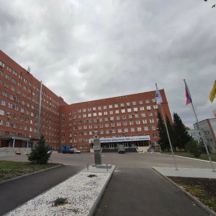 Иконка Канал ГБУЗ  Клиническая больница №6 имени Г.А.Захарьина — портал Max