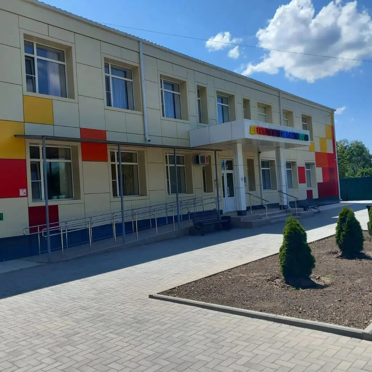 Иконка Канал Новоселицкая детская школа искусств — портал Max