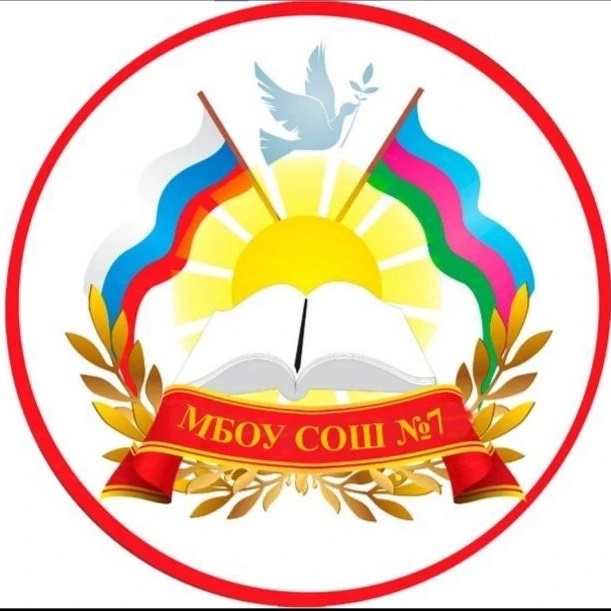 Иконка Канал МБОУ СОШ №7 Ленинградский МО — портал Max