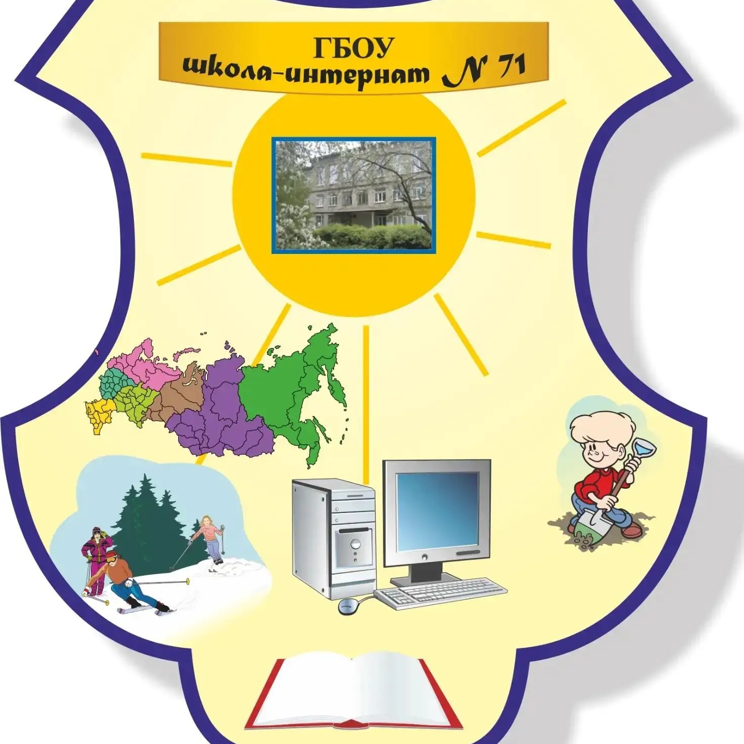 Иконка Канал ГБОУ школа - интернат №71 г.о.Самара — портал Max