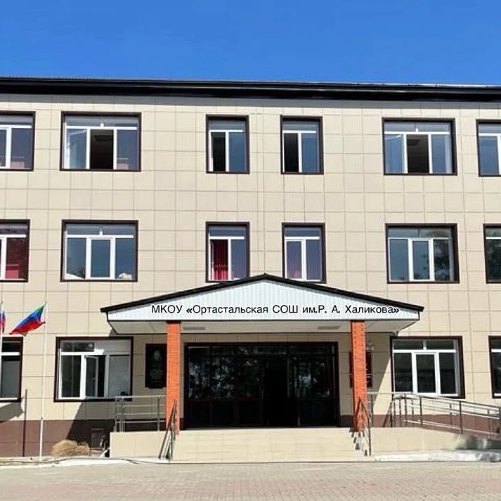 Иконка Канал МКОУ "Ортастальская СОШ им.Р.А.Халикова" — портал Max