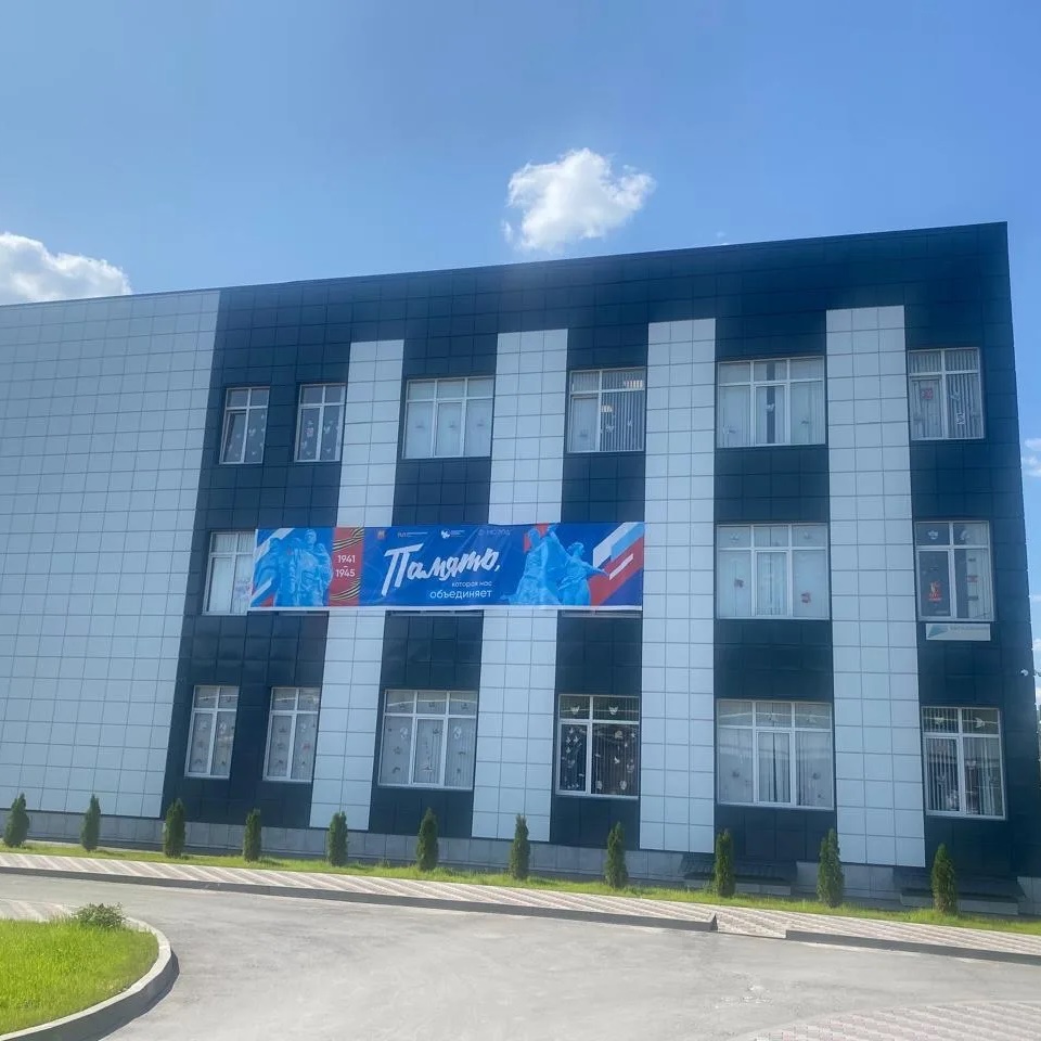 Иконка Канал МКОУ «СОШ_1» с.п.Сармаково — портал Max