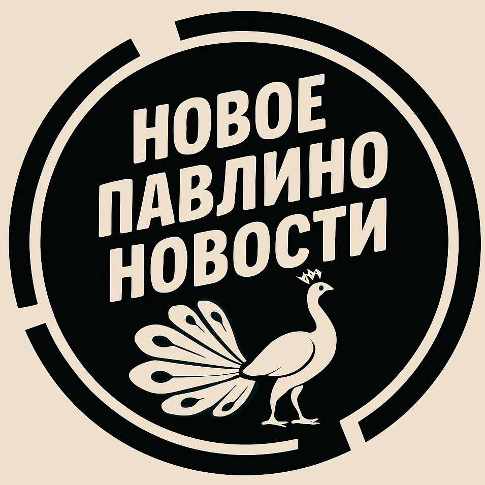 Иконка Канал НОВОЕ ПАВЛИНО БАЛАШИХА | ЖК НОВОГРАД ПАВЛИНО — портал Max