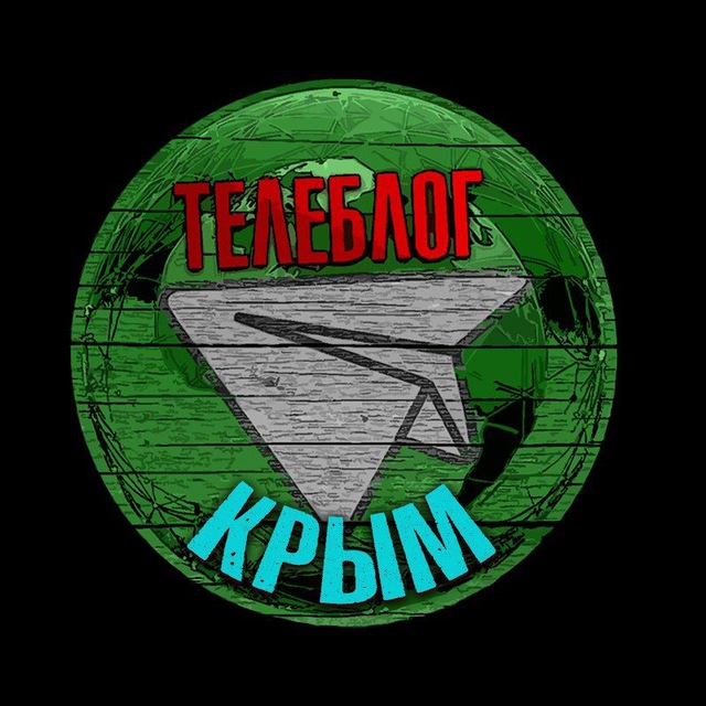 Аватар Группа Максочат Крым Симферополь Севастополь Керчь Ялта чат телеблог MAX — рейтинг Max