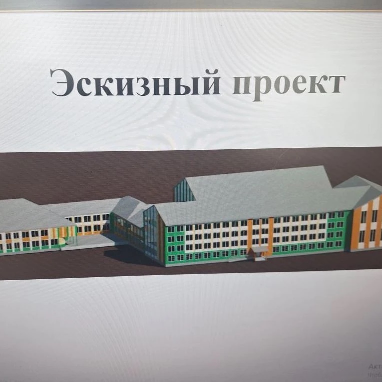 Иконка Канал Полянская СШ — портал Max