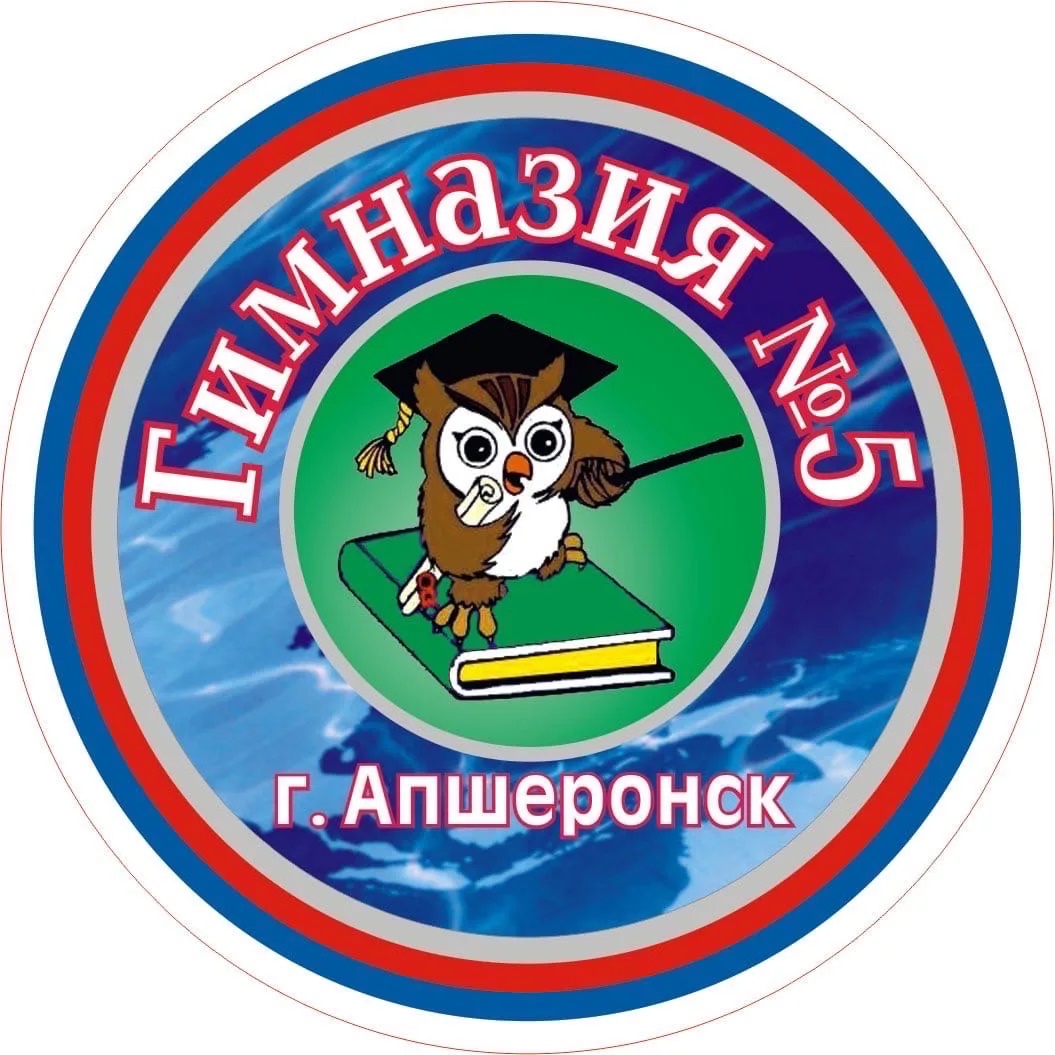 МБОУГимназия 5 — Канал Макс рейтинг МБОУГимназия 5