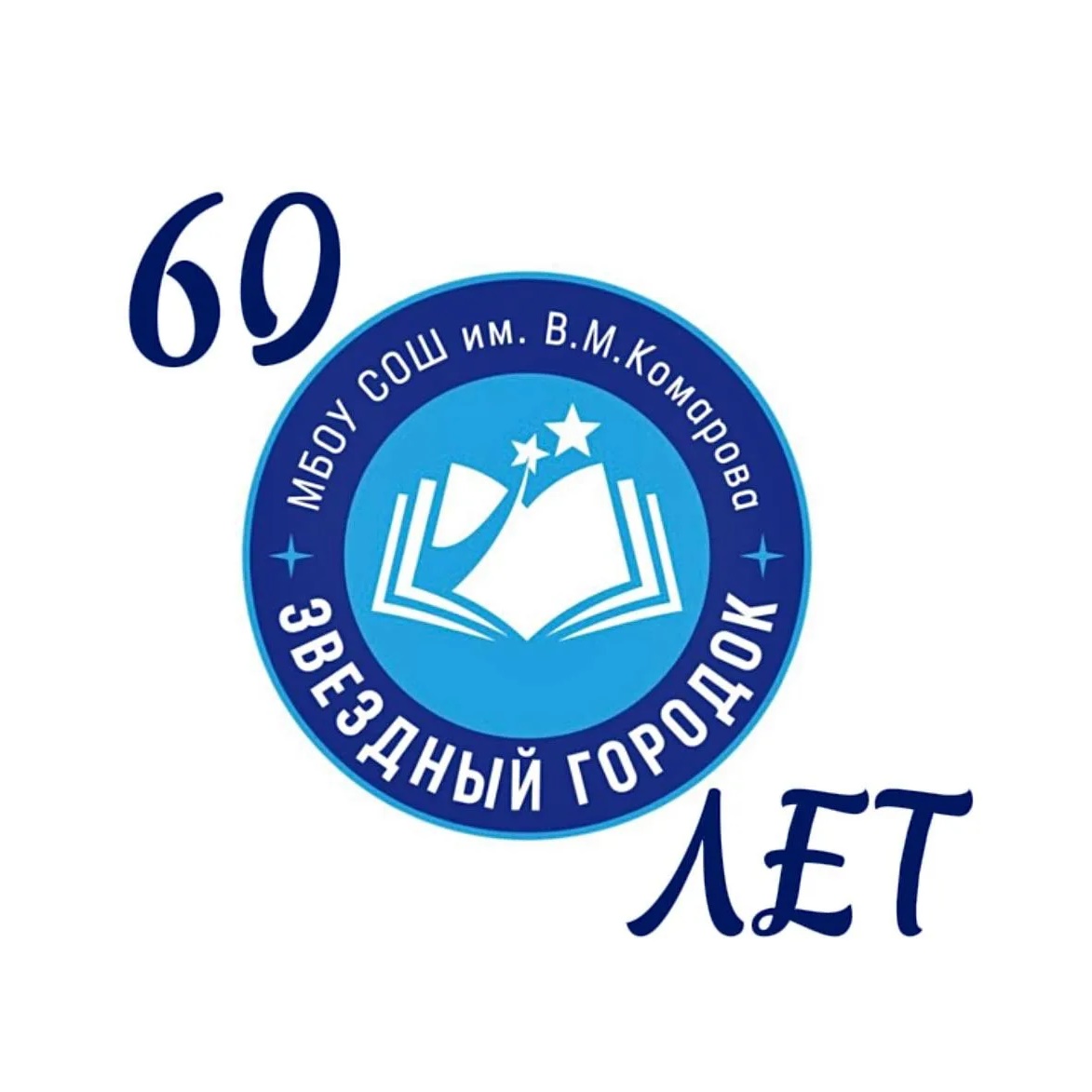 Иконка Канал Школа имени В.М. Комарова, Звездный городок — портал Max